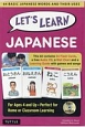 Let’s　Learn　Japanese