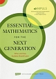 Essential　Mathematics　for　the　Next　Generation