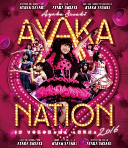 AYAKA－NATION　2016　in　横浜アリーナ　LIVE