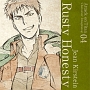 TVアニメ「進撃の巨人」キャラクターイメージソングシリーズ　04　Rusty　Honesty