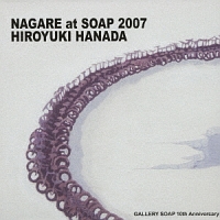 Solo Works 1990-1998/花田裕之 - 販売CD｜TSUTAYA レンタル・販売