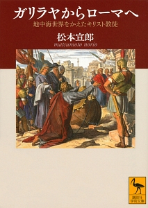 中学3年間の数学を8時間でやり直す本 間地秀三の本 情報誌 Tsutaya ツタヤ