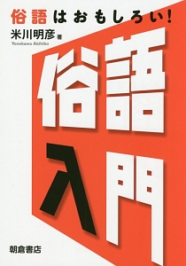 赤ちゃんがすやすやネンネする 魔法の習慣 A カスト ツァーンの小説 Tsutaya ツタヤ