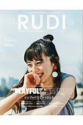 ＲＵＤＩ　２０１７．Ａｐｒ　シンプルだけじゃつまらない！