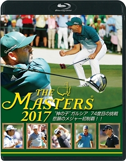 ＴＨＥ　ＭＡＳＴＥＲＳ　２０１７