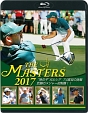 THE　MASTERS　2017
