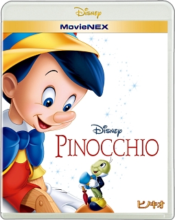 ピノキオ　MovieNEX（Blu－ray＆DVD）