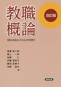 伊藤亜希子 おすすめの新刊小説や漫画などの著書 写真集やカレンダー Tsutaya ツタヤ