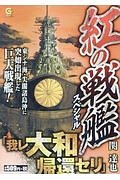 関達也 の作品一覧 10件 Tsutaya ツタヤ T Site