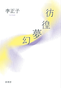 Nasaより宇宙に近い町工場 植松努の小説 Tsutaya ツタヤ