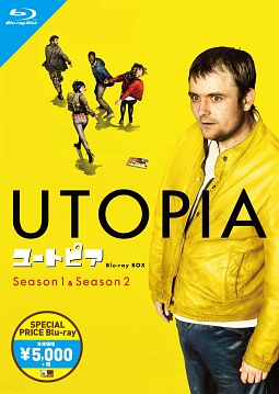 ユートピア／UTOPIA　コンプリートスペシャルプライスBlu－ray　BOX