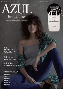 ＡＺＵＬ　ｂｙ　ｍｏｕｓｓｙ　２０１７　ｓｐｒｉｎｇ　＆　ｓｕｍｍｅｒ　ｃｏｌｌｅｃｔｉｏｎ