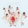 Labyrinth－イチゴ姫の旅立ち－（C）