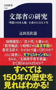 世界軍歌全集 世界軍歌全集/辻田真佐憲 - 販売書籍｜TSUTAYA レンタル・販売