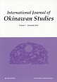 International　Journal　of　Okinawan　Studies(7)