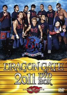 ＤＲＡＧＯＮ　ＧＡＴＥ　２０１１　ＤＶＤ－ＢＯＸ