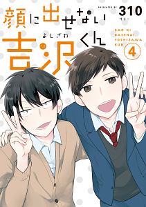 ももも怪レストラン ヤマダの漫画 コミック Tsutaya ツタヤ