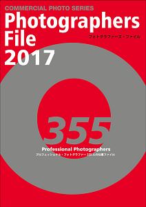 ＰＨＯＴＯＧＲＡＰＨＥＲＳ　ＦＩＬＥ　２０１７