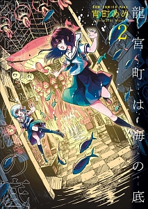 15で少女は あれになる 江本晴の漫画 コミック Tsutaya ツタヤ