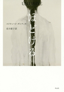 絶深海のソラリス らきるちのライトノベル Tsutaya ツタヤ