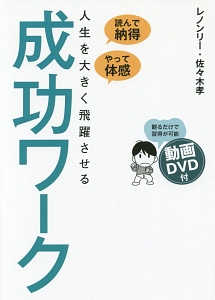 いっしょにくらそ 飯田雪子の絵本 知育 Tsutaya ツタヤ