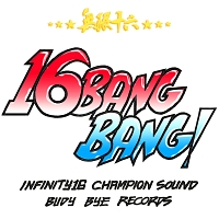 無限十六　－１６　ＢＡＮＧ　ＢＡＮＧ－