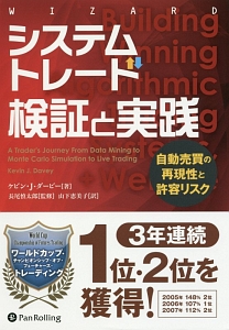 オプトインアフィリエイト 集客の極意 生天目佳高の本 情報誌 Tsutaya ツタヤ