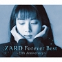 ZARD　Forever　Best〜25th　Anniversary〜（初夏バージョン）