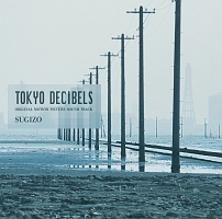 ＴＯＫＹＯ　ＤＥＣＩＢＥＬＳ　～ＯＲＩＧＩＮＡＬ　ＭＯＴＩＯＮ　ＰＩＣＴＵＲＥ～