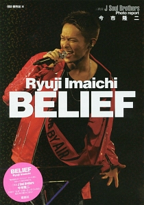 今市隆二　ＢＥＬＩＥＦ　三代目Ｊ　Ｓｏｕｌ　Ｂｒｏｔｈｅｒｓ　Ｐｈｏｔｏ　ｒｅｐｏｒｔ