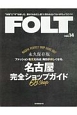 FOLT(14)