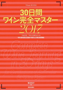 人を感動させる仕事 前刀禎明の本 情報誌 Tsutaya ツタヤ