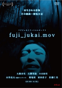 ｆｕｊｉ＿ｊｕｋａｉ．ｍｏｖ