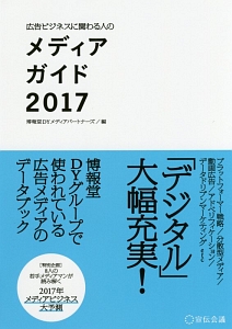 カナヤゴ 日笠優の漫画 コミック Tsutaya ツタヤ