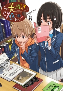 商品一覧｜レンタル・販売 商品在庫検索｜TSUTAYA 店舗情報