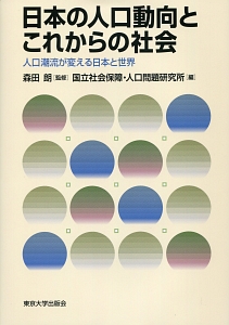 19 名前のない世代 佐藤喬の小説 Tsutaya ツタヤ