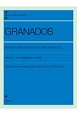グラナドス　スペイン民謡による6つの小品　解説付