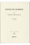 ＮＯＴＥＳ　ＯＮ　ＮＵＲＳＩＮＧ　ＢＹ　ＦＬＯＲＥＮＣＥ　ＮＩＧＨＴＩＮＧＡＬＥ＜リプリント版＞