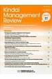 Kindai　Management　Review　2017(5)