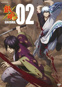 銀魂. 2 - レンタルDVD｜TSUTAYA レンタル・販売 商品在庫検索