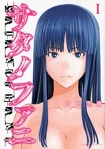 商品一覧｜レンタル・販売 商品在庫検索｜TSUTAYA 店舗情報