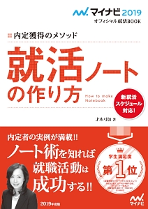 バイオ実験イラストレイテッド タンパクなんてこわくない 西方敬人の本 情報誌 Tsutaya ツタヤ