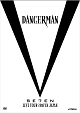 SE7EN　LIVE　TOUR　2017　in　JAPAN－Dangerman－（B）