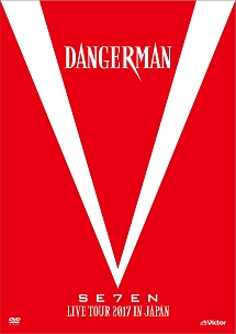 SE7EN　LIVE　TOUR　2017　in　JAPAN－Dangerman－（通常盤）