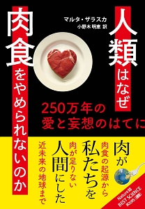 偉人は死ぬのも楽じゃない ジョージア ブラッグの小説 Tsutaya ツタヤ