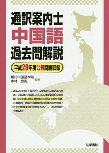 破壊力抜群 角道オープン向かい飛車徹底ガイド 田中悠一の本 情報誌 Tsutaya ツタヤ