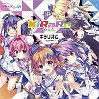 367Days(通常盤)/Re:ステージ!/KiRaRe - レンタルCD｜TSUTAYA レンタル