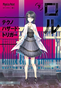 メーカー非公式 初音みっくす（2）/KEI - 販売コミック｜TSUTAYA