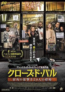 ハイ ライズ 映画の動画 Dvd Tsutaya ツタヤ