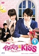 イタズラなKiss〜Miss　In　Kiss　DVD－BOX1
